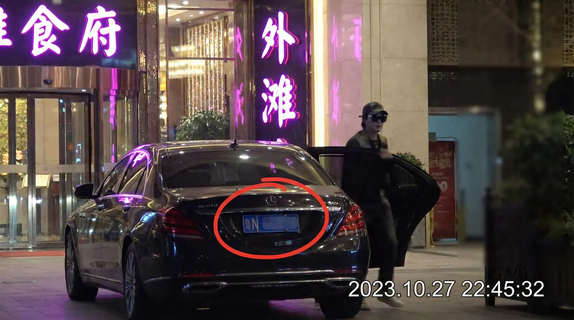 欧宝体育官网 - 豪车餐厅外被拍