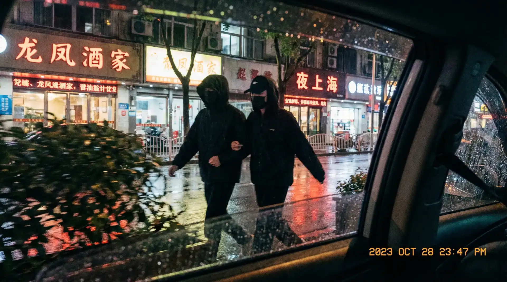 欧宝体育官网 - 顶流明星深夜密会现场抓拍照片